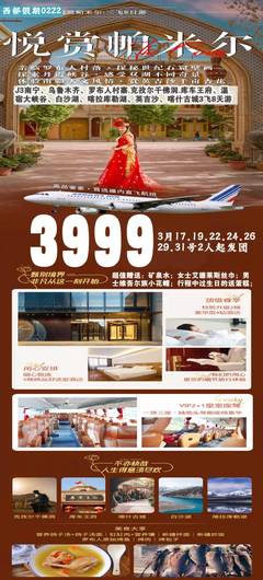 票務(wù)代理服務(wù) 開啟便捷無(wú)憂的潿洲島與周邊旅游新體驗(yàn)